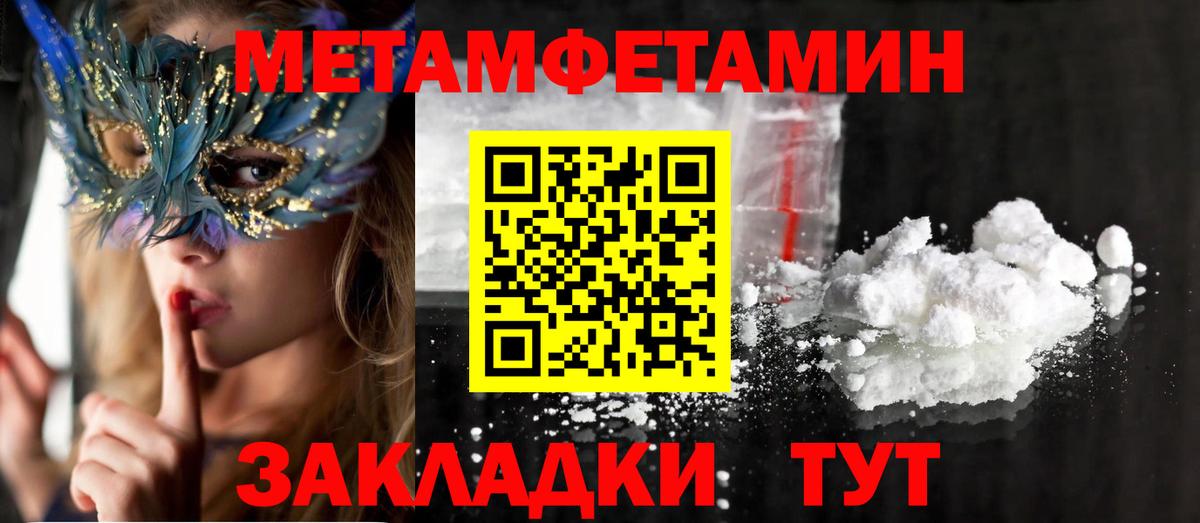 АМФ 98%  Amphetamine  Клинцы  Вход с VPN 
