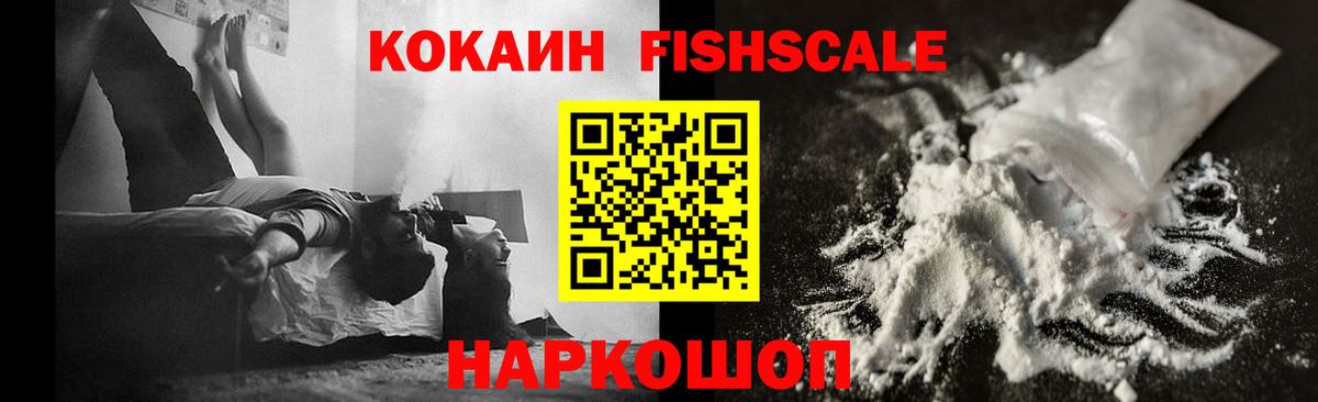 Клинцы  COCAIN 99%  Вход с VPN  Cocaine 97% 