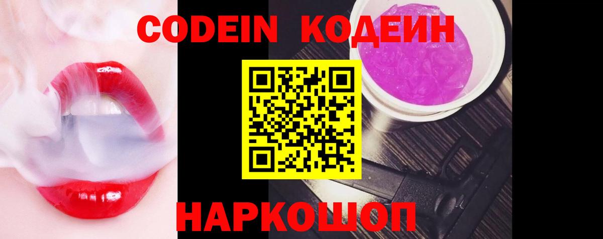 А ПВП СК   Бошки Шишки  Конопля  Клинцы  Вход с VPN  Мефедрон кристаллы  LSD-25  КОКАИН  МЕТ 