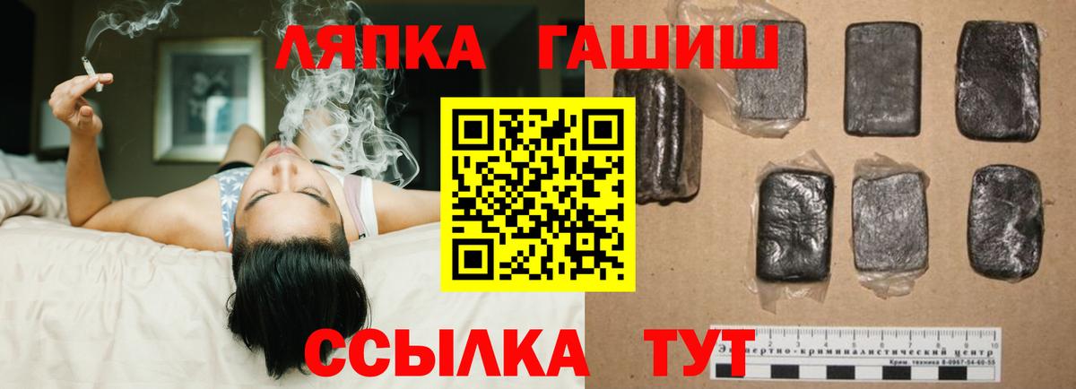 Гашиш 40% ТГК Клинцы