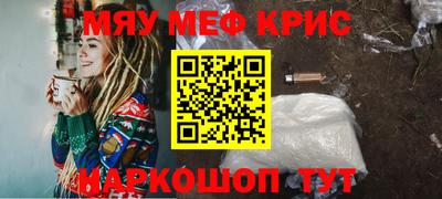 дурь Кандалакша