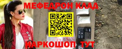 соль курить ск Камышлов