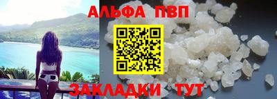 дурь Кандалакша