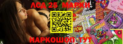 дурь Кандалакша