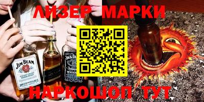 соль курить ск Камышлов