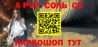 дурь Канаш
