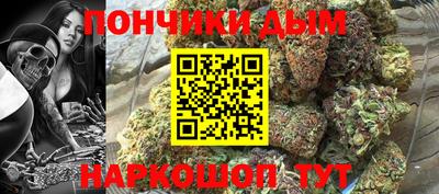 дурь Кандалакша