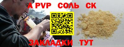 дурь Кандалакша