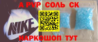 соль курить ск Камышлов