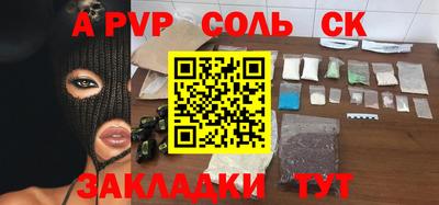 дурь Канаш