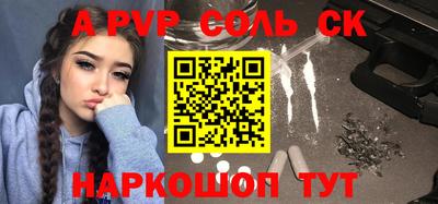 дурь Кандалакша