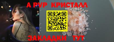дурь Кандалакша