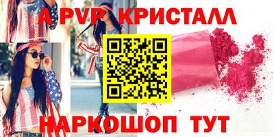 дурь Кандалакша