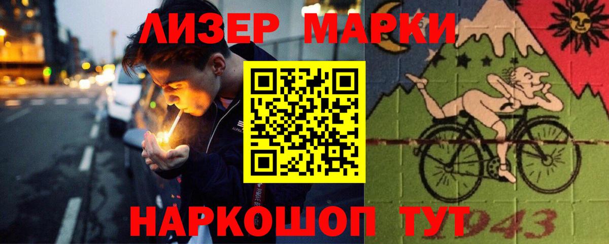 ЛСД экстази кислота  LSD-25 экстази  Клинцы  LSD-25 экстази кислота  Вход с VPN 
