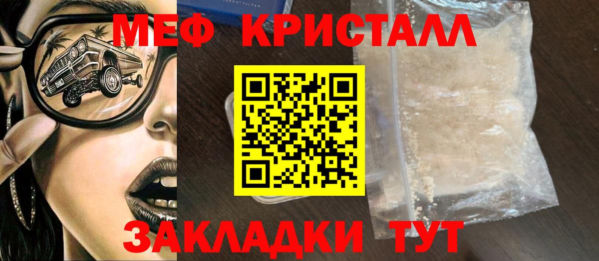 МЯУ-МЯУ мяу мяу  Вход с VPN  МЯУ-МЯУ 4 MMC  МЕФ  Клинцы 