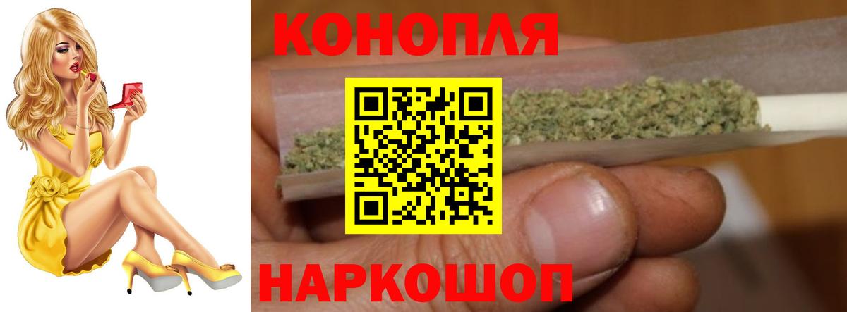Бошки Шишки сатива Клинцы